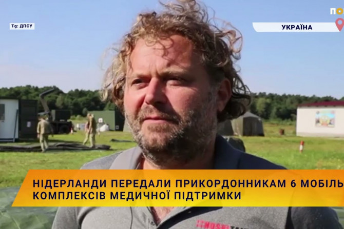 Новини України - 99e4d033-3e5c-470f-96e6-9a59e5d8229c - зображення